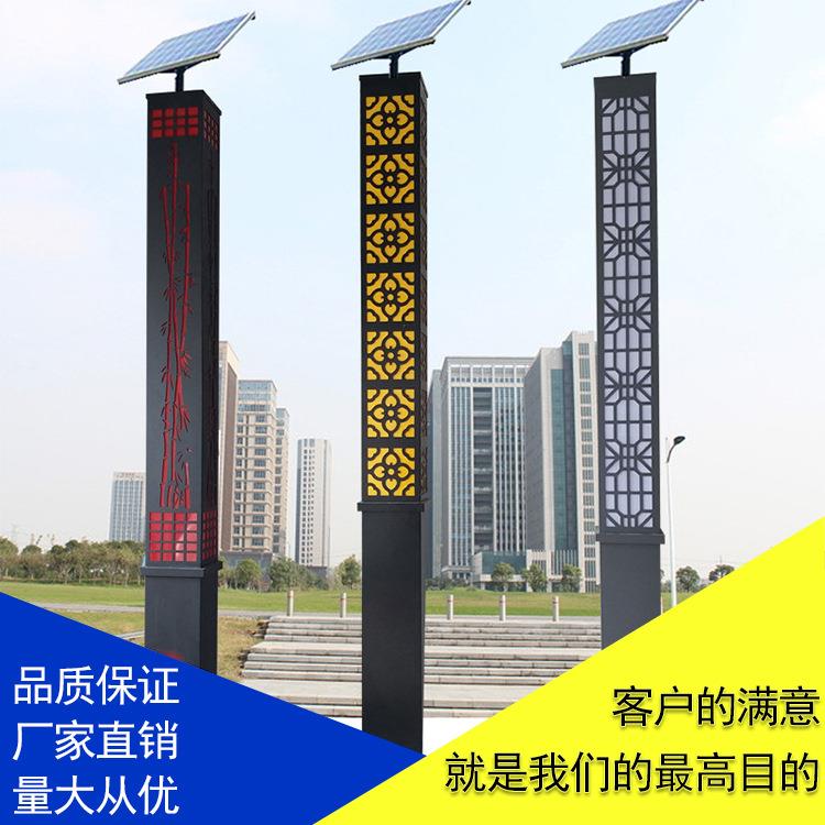 太阳能景观灯LED灯3米户外方形中式防水新农村庭院灯小区广场