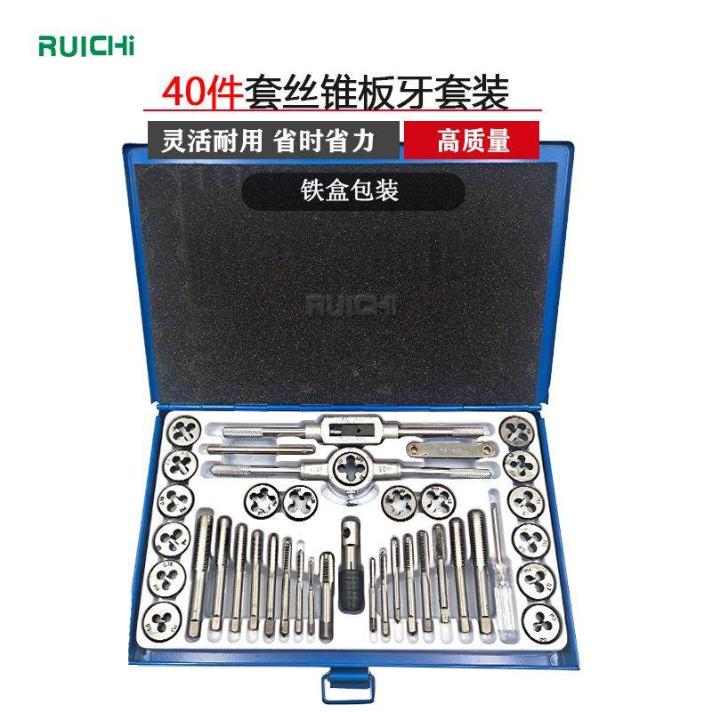 公制40件套丝锥板牙套装圆板牙绞手40PC成套手用丝锥板牙五金工具,鲜花速递/花卉仿真/绿植园艺,割草机/草坪机,淘宝优惠券,粉丝福利购,淘宝优惠卷