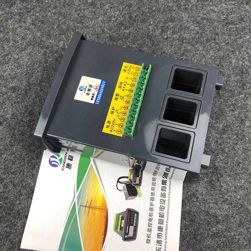 电动机综合保护器ST500MJDB-1KJDB-2K过载断相数显测控监控装置