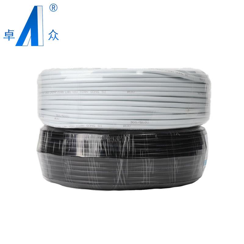 卓众RVV5*0.5电源线rvv五芯软线国标电源线护套线0.5平方