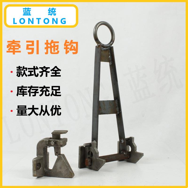 牵引脱钩挂钩工位器具牵引周转料架装车牵引装置物流台车拖挂