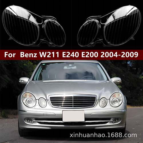 适用于03-08款奔驰W211大灯透明灯罩E240E200E350E280E300