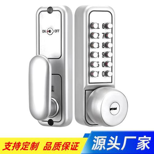 户外门院子门室内室外办公室木门带钥匙机械密码锁防水防火防嗮锁