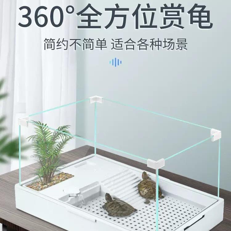 乌龟缸饲养箱小型玻璃造景生态缸养龟专用缸家用客厅大型龟缸别墅