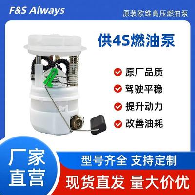 适用雷诺燃油泵总成1720-22047R172022047R