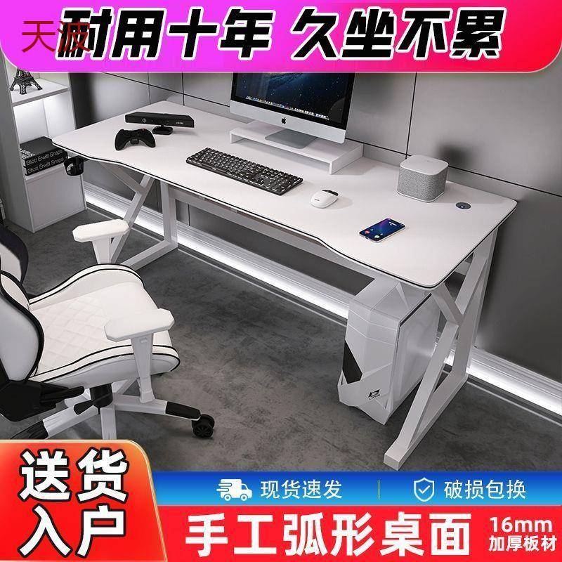 Kka电脑桌台式家用办公桌桌子出租屋学生简易写字游戏