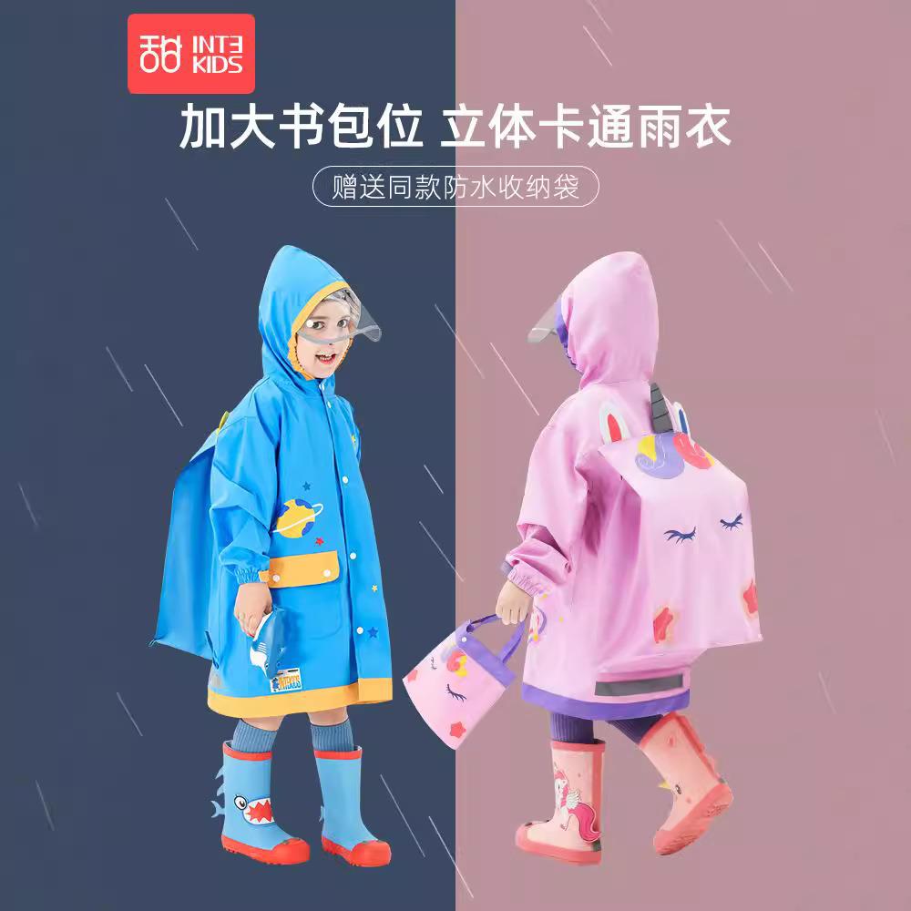 儿童雨衣男童小学生女童幼儿园带书包位大童上学雨披男孩轻便防水