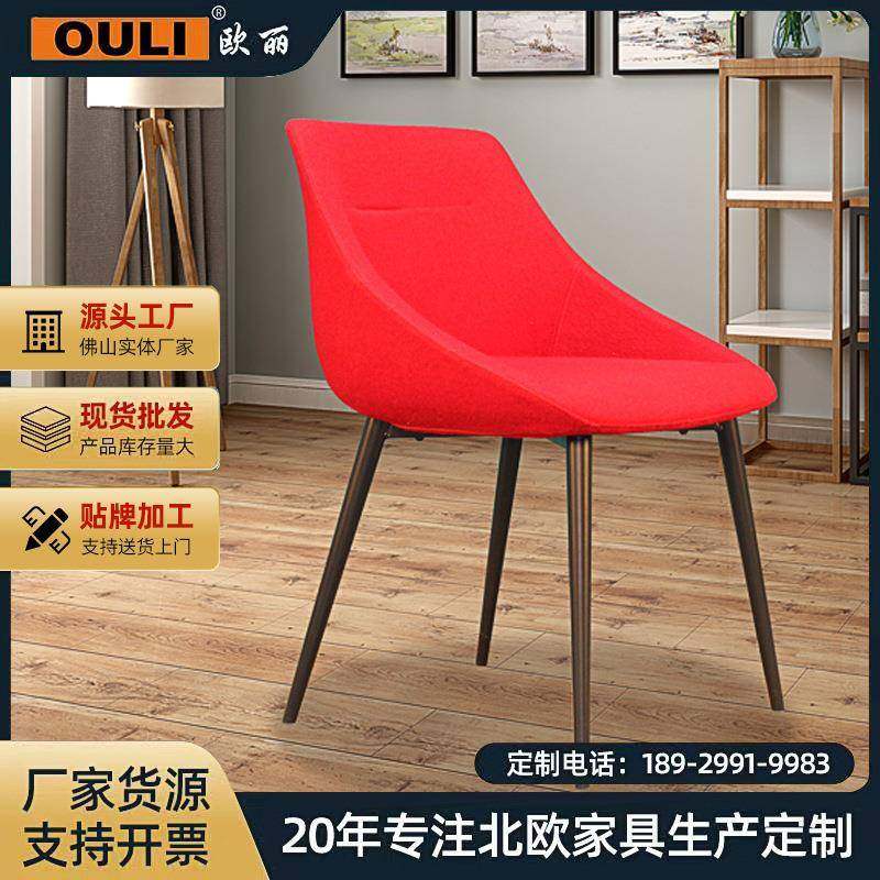 北欧简约休闲家具低腰靠背休闲椅客厅会客懒人沙发椅卧室椅子