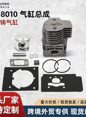 适用于echopb8010气缸活塞总成p100006300pb-9010pb7910缸套电锯