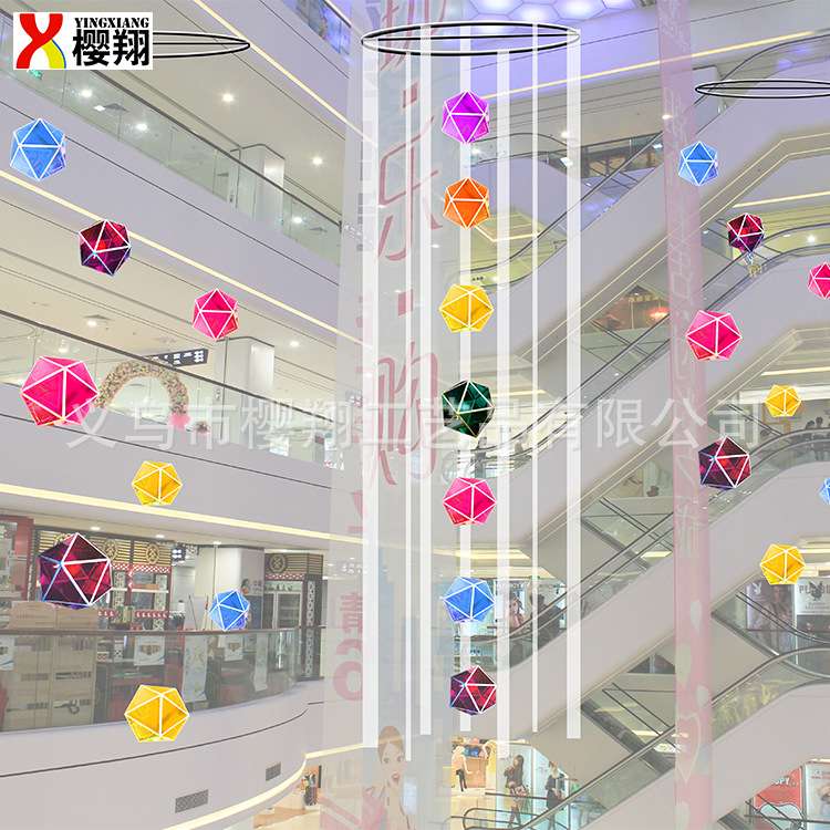 彩色立体多边形 几何体 立体摆件造型 亚克力橱窗装饰 二十四面体