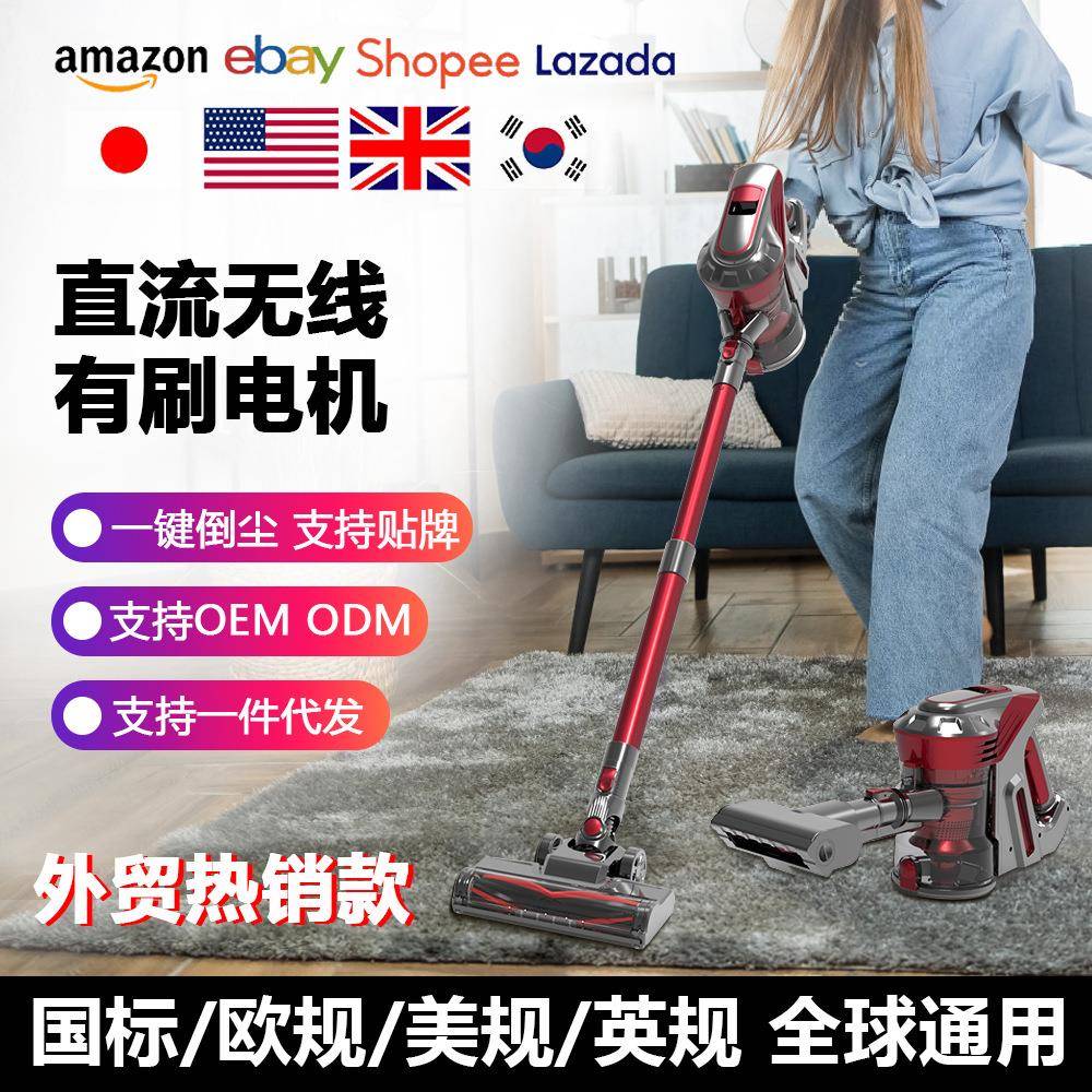 吸尘器家用大吸力180W大功率无线吸尘器除螨刷地毯除尘一体吸