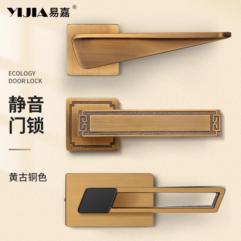 新中式复古卧室门锁黄古铜色房间木门把手通用型分体磁吸静音门锁
