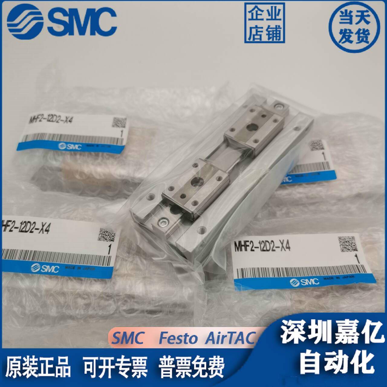 SMC原装MHF2-8D/12D/16D/20D/D1/D2/DR/D1R/D2R滑台平行手指气缸