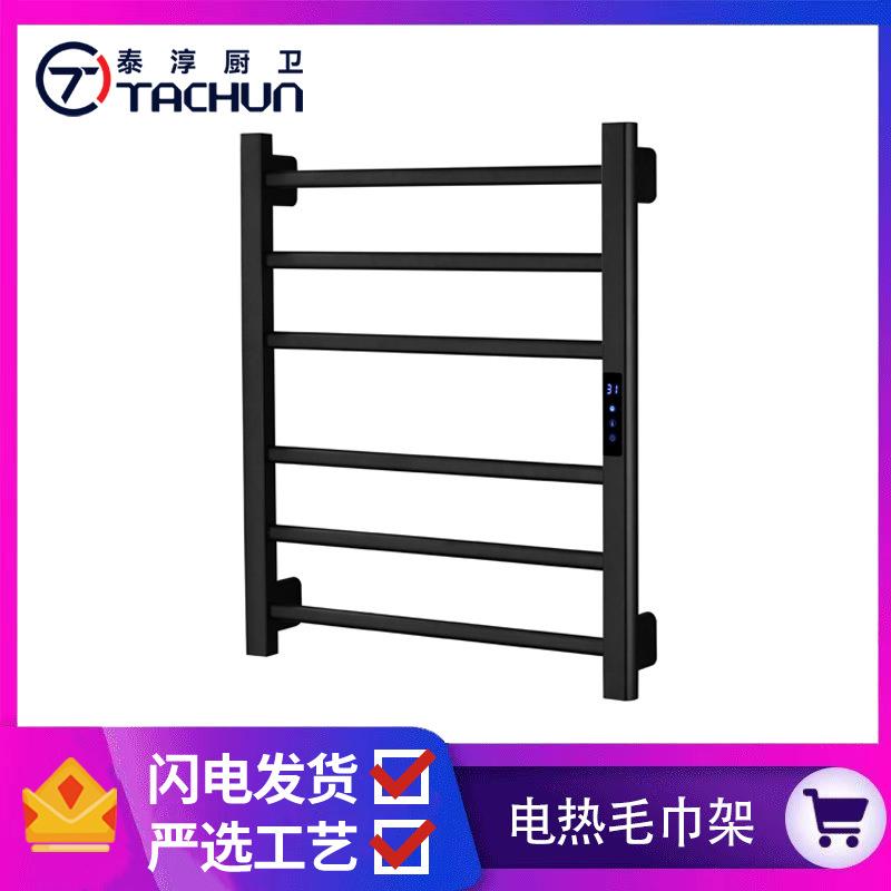 智能电热毛巾架浴室架子卫生间用品加热烘干电热浴巾架置物架
