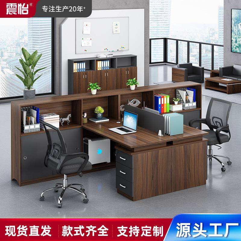职员桌办公桌简约现代员工位2/4/6人员工桌位卡座财务桌电脑桌子