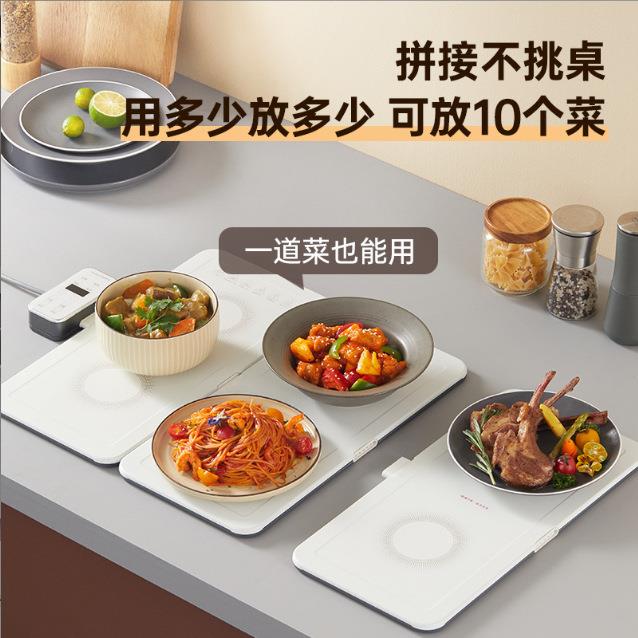拼接折叠暖菜板分区温控保温板热菜板电磁炉板恒温加热暖菜桌垫