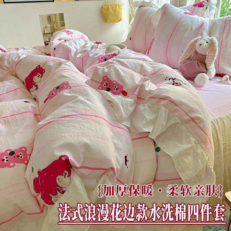 新款法式南法风水洗棉四件套家用浪漫花边款印花床品套件保暖舒适