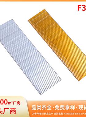 工厂外贸F30直钉木工气动装修18GA直排钉规格齐全