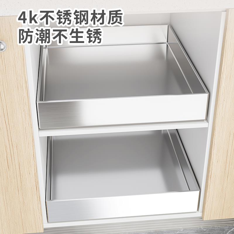 不锈钢免打孔橱柜抽拉篮带滑轨抽屉式调料托盘置物架下水槽收纳架