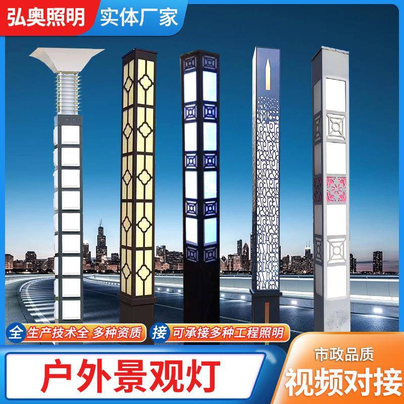 可定方灯户外led景观灯太阳能庭院灯小区园林公园路灯方形景观灯