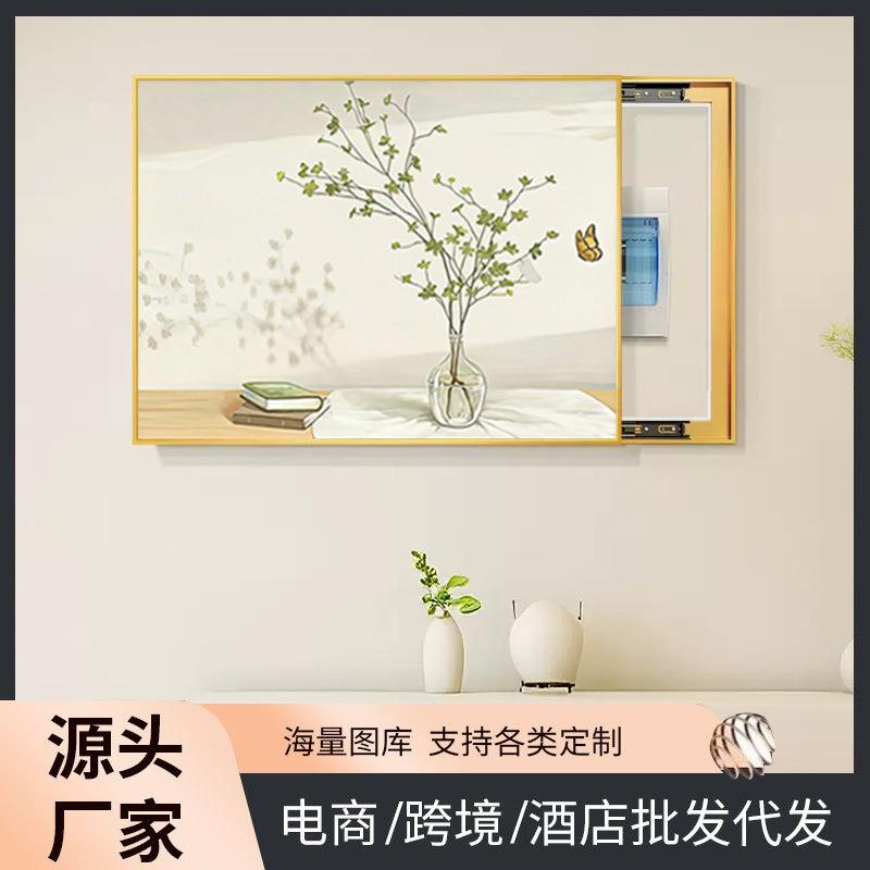 原木风电表箱装饰画北欧奶油风配电箱遮挡挂画绿植电闸盒开关壁画