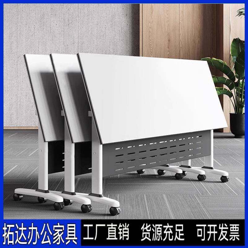折叠培训桌椅可移动办公桌组合长条桌拼接课桌办公室职员会议桌子,鲜花速递/花卉仿真/绿植园艺,割草机/草坪机,淘宝优惠券,粉丝福利购,淘宝优惠卷