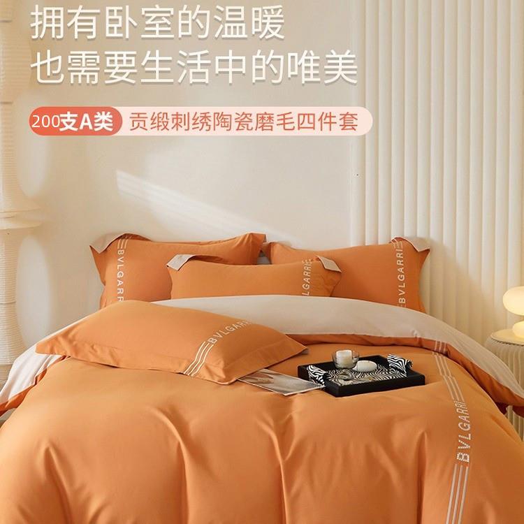 A类高级感母婴级加厚全棉磨毛四件套纯棉床单床笠被套新款床用品4