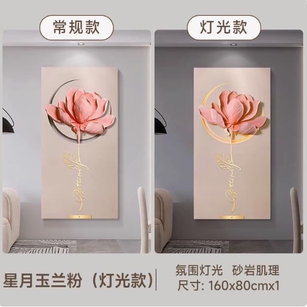 LED灯新中式D立体浮雕玄关装饰画走廊入户过道挂画家用家具装饰画