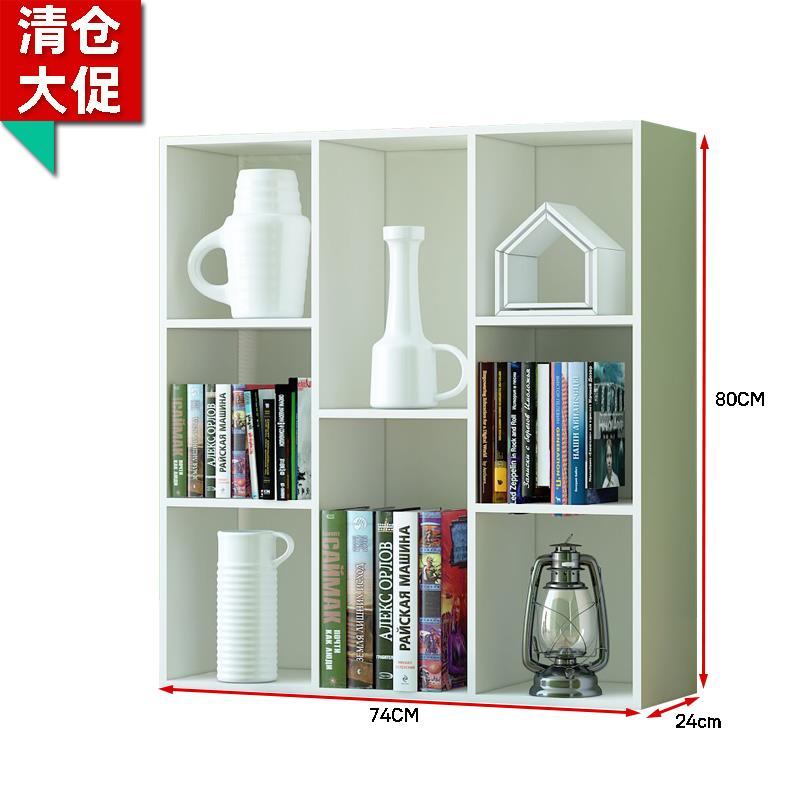 2I八格柜落地柜子储物柜格子柜自由组合简易家用书柜书架木质置物