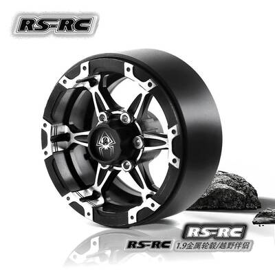 RS红蜘蛛出品攀爬车1.9寸铝合金轮毂TRX4D90易控狂怒轮毂R74