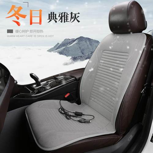 2022车载电热坐垫12V24伏点烟器汽车电热毯加热座椅垫车用暖垫