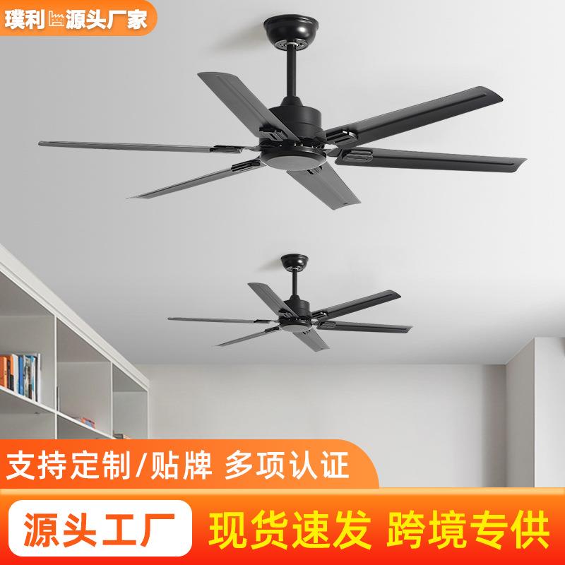 六叶大风力工业吊扇餐厅饭馆简约家用风扇商用黑色复古无灯电风扇