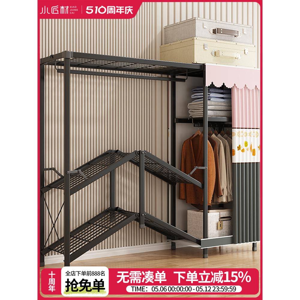 折叠简易衣柜家用卧室免安装布衣橱小户型全钢架结实耐用出租房用
