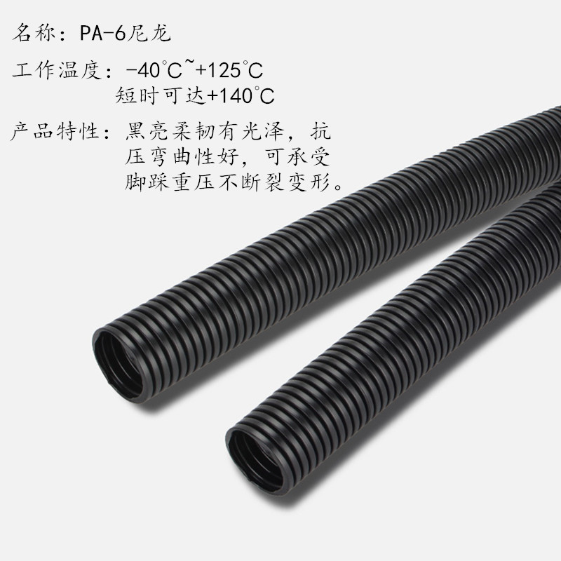 PE波纹管穿线塑料软管PP阻燃管PA尼龙螺纹软管聚乙烯保护管可开口