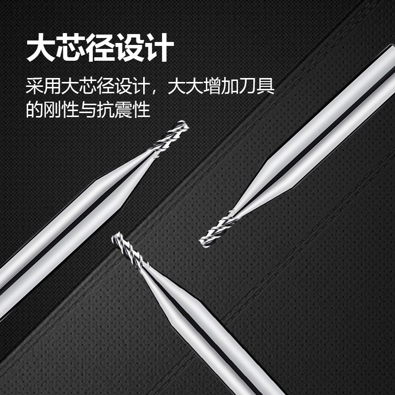 60度粗柄铣刀铝用变径铣刀钨钢合金加长6柄变柄平底铣刀4柄 1 2 3