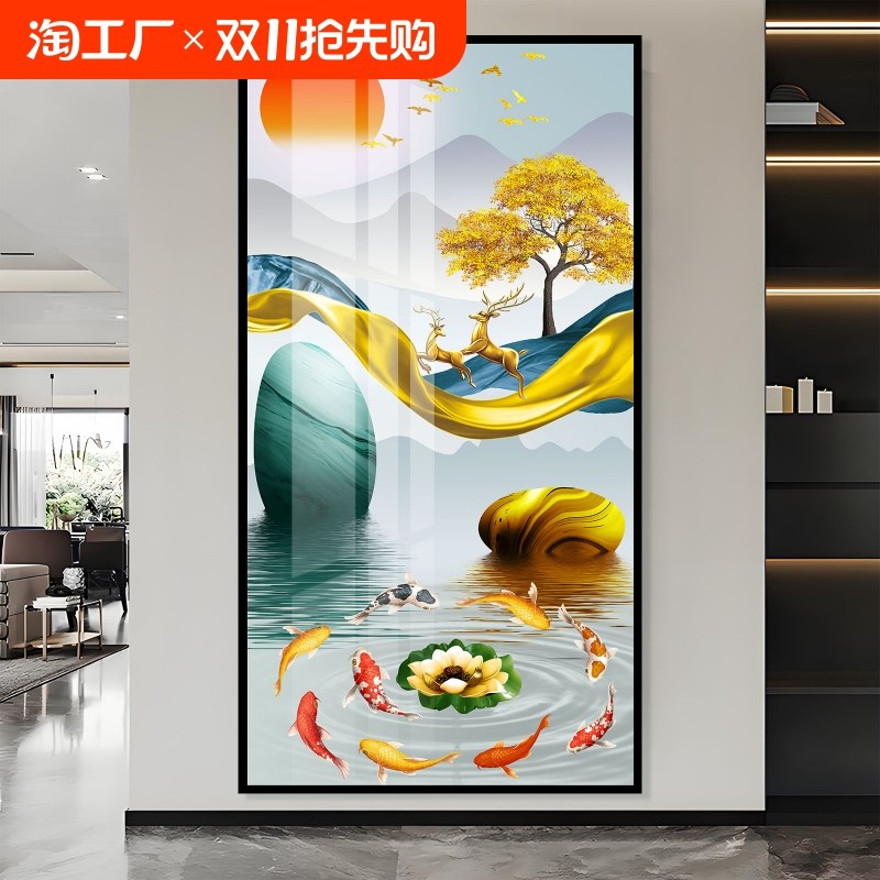 入户玄关装饰画自粘墙贴画客厅背景墙走廊墙壁纸画5d立体贴纸九鱼图片