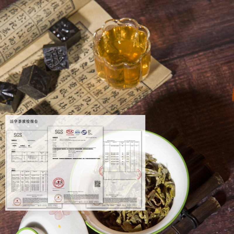创意茶叶伴手礼非遗文创活字黑茶福禄寿喜拜访礼商务会议礼品定制