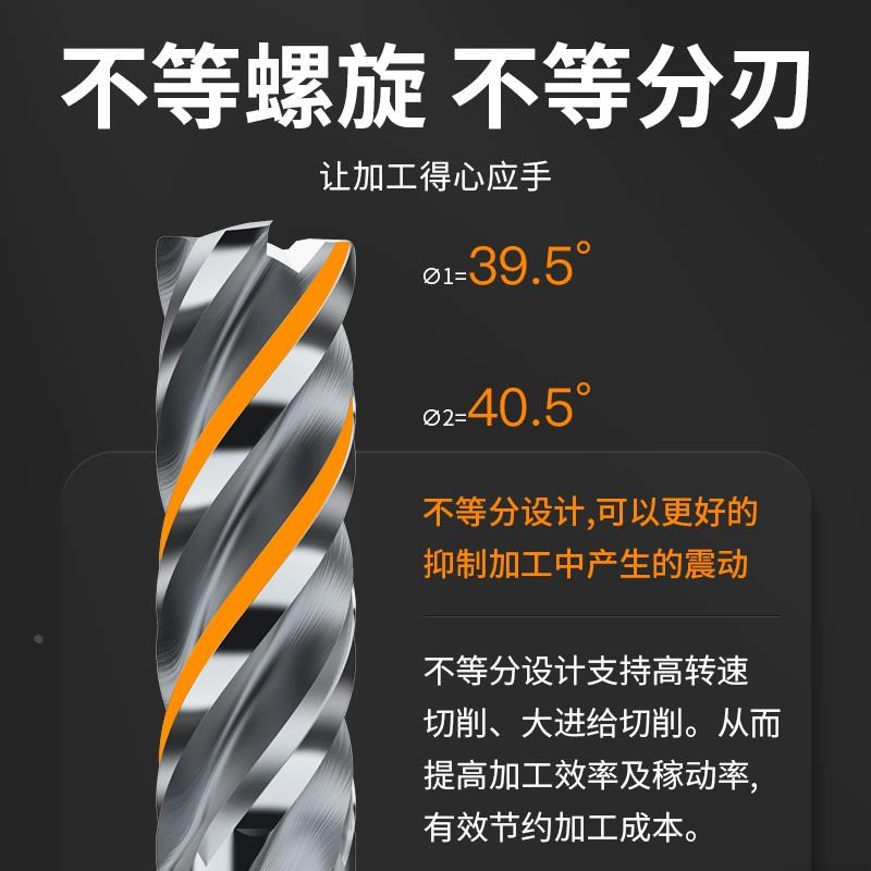 70度圆鼻刀钨钢铣刀4刃加长内r不锈钢洗刀四刃硬质合金立铣刀