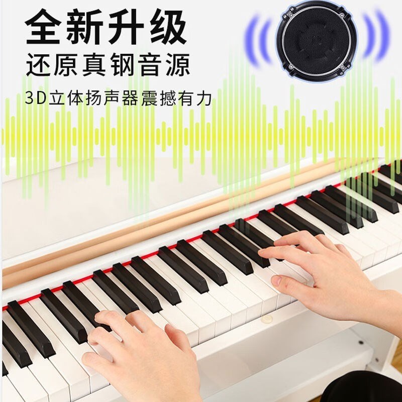 金色年代电钢琴88键重锤力度电子钢琴儿童初学幼师成人智能多