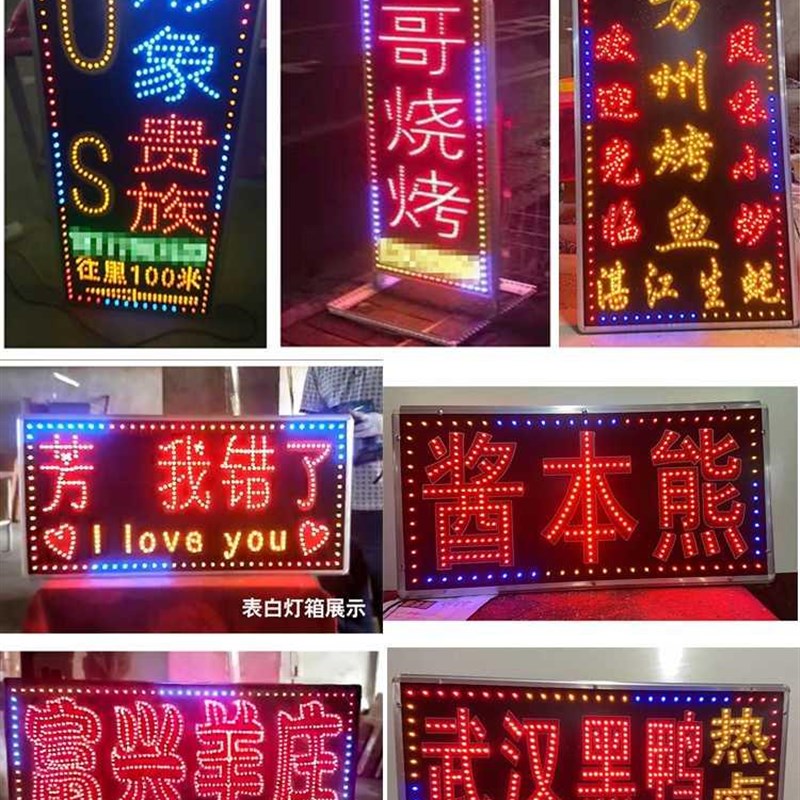 电子灯箱牌led灯定做门头悬挂招牌挂墙式双面防水发光字落地