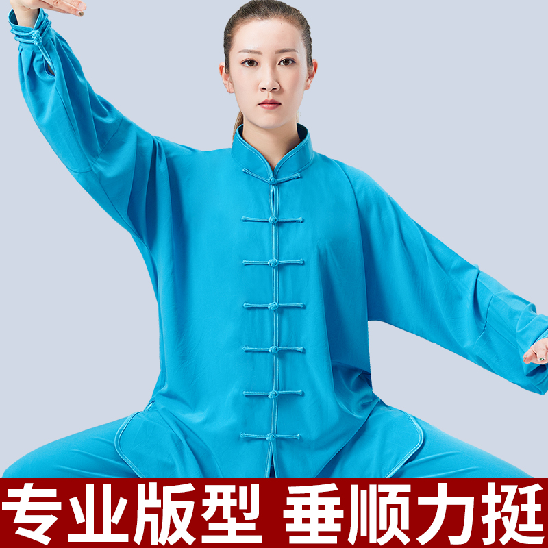 太极服装女新款春秋武术服太极拳练功服女夏套装太极服女夏季新款