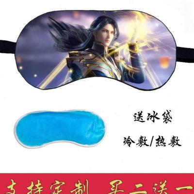 新品唐三小舞f儿童眼罩睡眠遮光透气y学生小孩睡午觉男女卡通