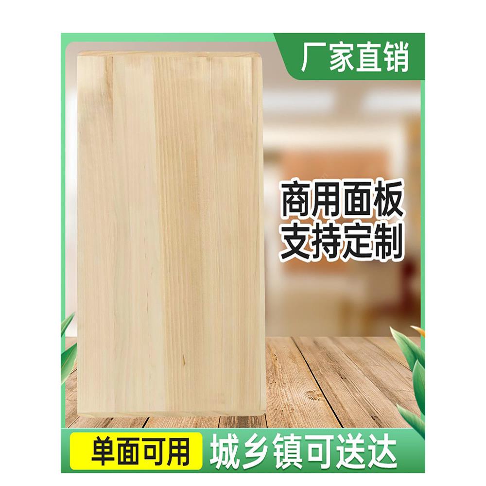 定制柳条板，滚动板，超大实木板，商用切菜板，糕点切菜板，家用