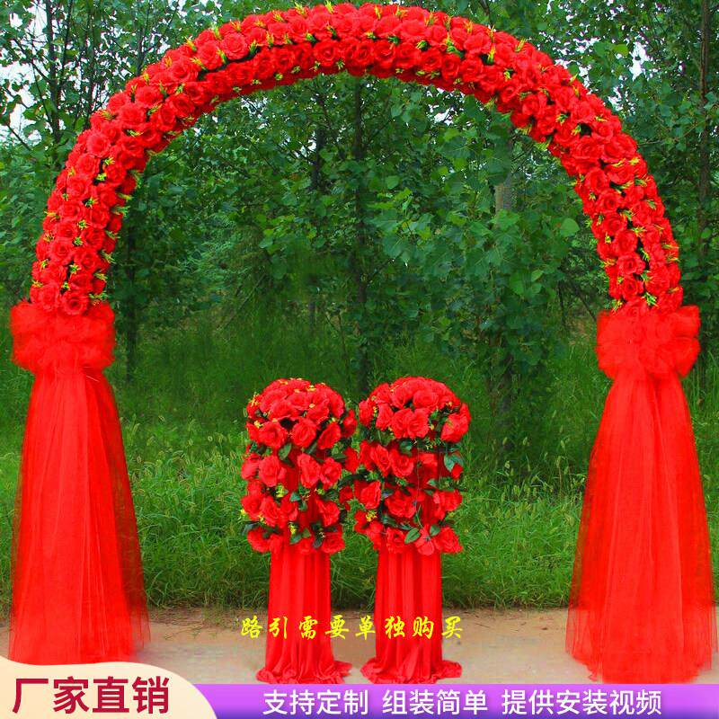 绢花拱门婚庆花门开业拱门店庆活动拱门花架全花拱门婚礼花门新款