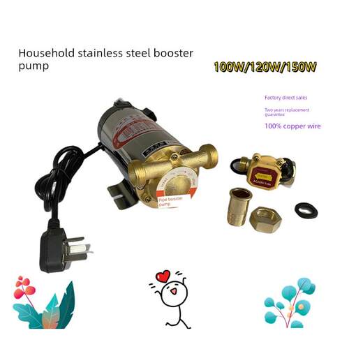 韩进自来水不锈钢增压泵家用全自动管道增压泵热水器压力泵水泵