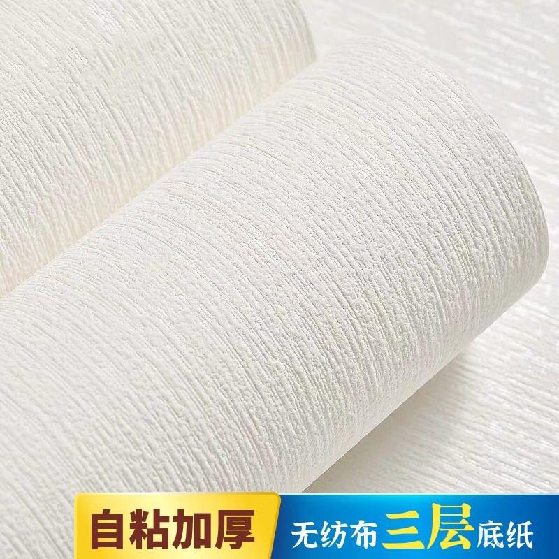 无纺布墙纸自粘防潮防水卧室客厅家用壁纸3d硅藻泥背景墙贴壁贴纸