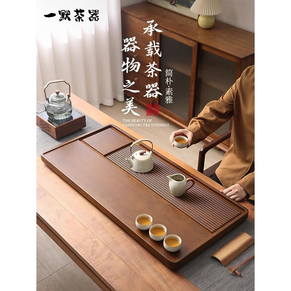 固体茶盘家庭办公室排水干泡沫托盘2025新的无障碍豪华办公室茶桌
