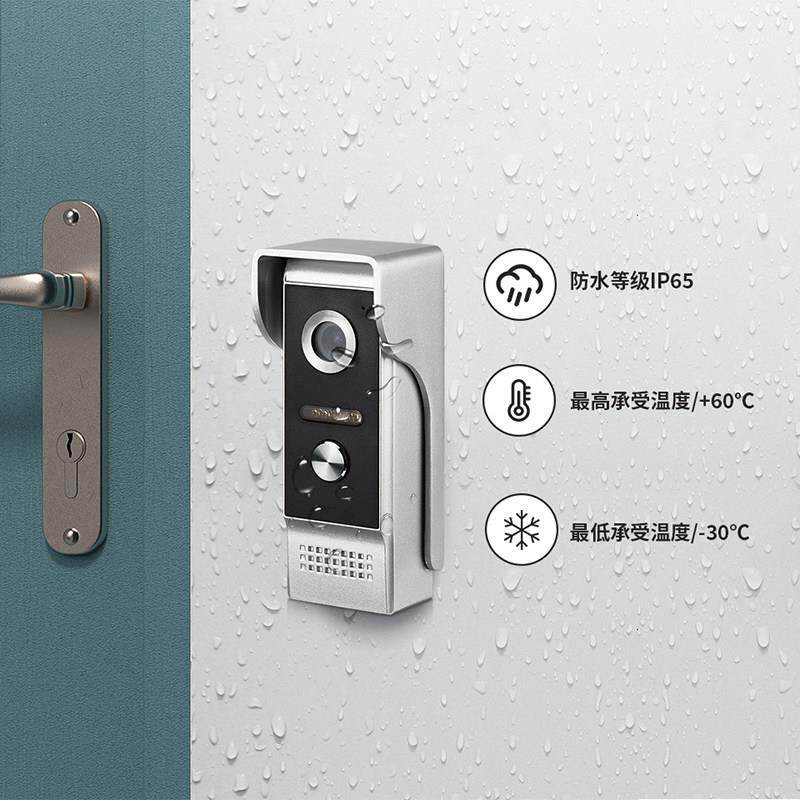 小叮云 智能可视门铃家用别墅楼宇监控有线防水远程视频对讲门铃
