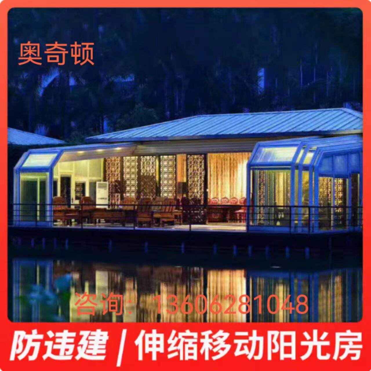户外泳池露台阳台智能伸缩折叠推拉玻璃房可移动铝合金阳光房深圳