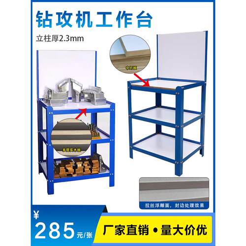 cnc机床工作台机边桌辅助工作架车间检验维修零件台操作台工具桌